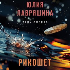 Rikoshet (MP3-Download) - Lavryashina, Yuliya