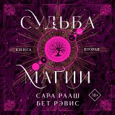 Sudba magii (MP3-Download) Sudba magii (MP3-Download)