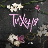Tihonya (MP3-Download) Tihonya (MP3-Download)