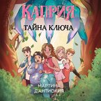 Kapriya. Tayna klyucha (MP3-Download)
