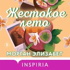 Zhestokoe leto (MP3-Download)