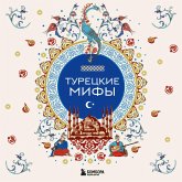 Turetskie mify (MP3-Download) Turetskie mify (MP3-Download)