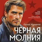 Chernaya molniya (MP3-Download)