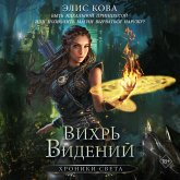 Vihr videniy (MP3-Download) Vihr videniy (MP3-Download)