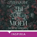 Odnazhdy ty stanesh moey (MP3-Download)