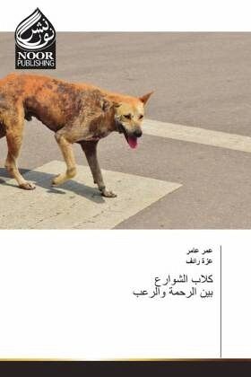 Arabischer Titel Arabischer Titel