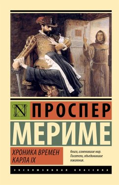 Cover Hronika vremen Karla IX (eBook, ePUB)
