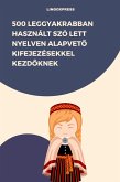 500 Leggyakrabban Használt Szó Lett Nyelven Alapveto Kifejezésekkel Kezdoknek (eBook, ePUB) 500 Leggyakrabban Használt Szó Lett Nyelven Alapveto Kifejezésekkel Kezdoknek (eBook, ePUB)