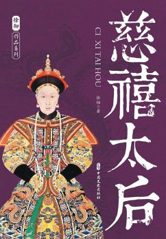 Empress Dowager Cixi - ¿¿ Empress Dowager Cixi - ¿¿