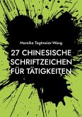 27 chinesische Schriftzeichen für Tätigkeiten 27 chinesische Schriftzeichen für Tätigkeiten