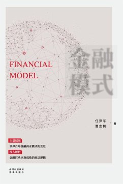 Cover Financial Models