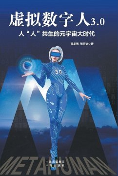Cover Virtual Digital Human 3.0