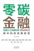 Zero-Carbon Finance Zero-Carbon Finance