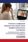 Uchitel' w cifrowoj lowushke ili nowye grani professional'nogo wygoraniq Uchitel' w cifrowoj lowushke ili nowye grani professional'nogo wygoraniq