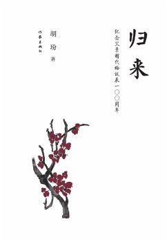 The Return/¿¿ - ¿¿