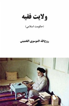 Cover Velayat-e Faghih