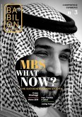 MBS what now? Cosa succede in Arabia Saudita (dicembre) MBS what now? Cosa succede in Arabia Saudita (dicembre)