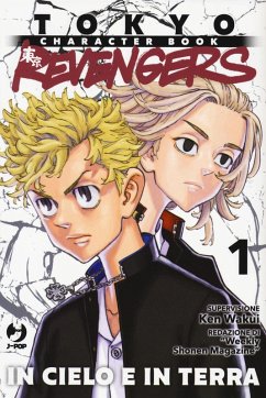 In cielo e in terra - Wakui, Ken In cielo e in terra - Wakui, Ken