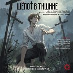 Shepot v tishine. Kollekciya misticheskih istoriy (MP3-Download)