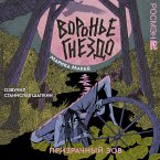 Voron'e Gnezdo. Prizrachnyj zov (MP3-Download)