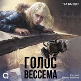 Golos Vessema (MP3-Download)