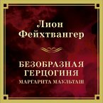 Bezobraznaya gertsoginya Margarita Maultash (MP3-Download)