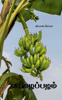 Vaazhai Pazham - V S Roma