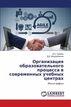 Cover Organizaciq obrazowatel'nogo processa w sowremennyh uchebnyh centrah