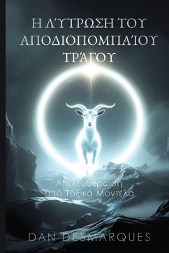 Cover Η Λύτρωση του Αποδιοπομπαίου Τράγου