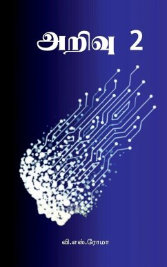 Arivu- 2 - V S Roma