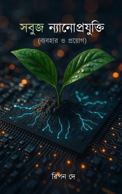 Cover সবুজ ন্যানোপ্রযুক্তি