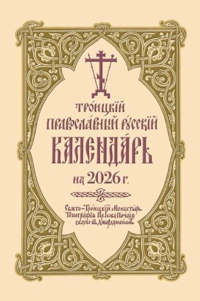 ???????? ???????????? ??????? ????????? ?? 2026 ?.