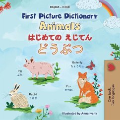 First Picture Dictionary - Animals (English Japanese Bilingual Children's Book)