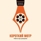 Korotkiy metr: Rabota nad stsenariem (MP3-Download)