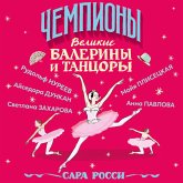 Velikie baleriny i tantsory (MP3-Download)