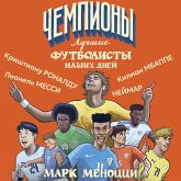 Luchshie futbolisty nashih dney (MP3-Download)