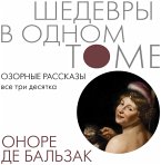 Ozornye rasskazy. Vse tri desyatka (MP3-Download)
