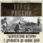 Voyny Rossii. Tysyacheletnyaya istoriya. S drevnosti do nashih dney (MP3-Download)
