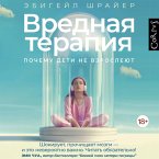 Vrednaya terapiya (MP3-Download)