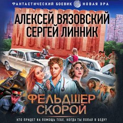 Cover Feldsher skoroy (MP3-Download)