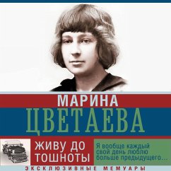 Cover Zhivu do toshnoty (MP3-Download)