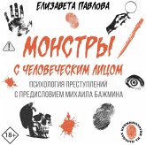 Monstry s chelovecheskim litsom: psihologiya prestupleniy s predisloviem Mihaila Bazhmina (MP3-Download) Monstry s chelovecheskim litsom: psihologiya prestupleniy s predisloviem Mihaila Bazhmina (MP3-Download)