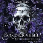 Besserdechnyy (MP3-Download)