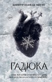Gadyuka (eBook, ePUB)