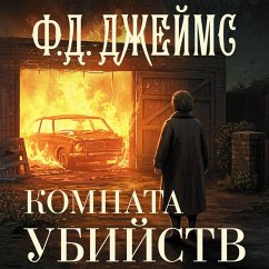 Cover Komnata ubiystv (MP3-Download)