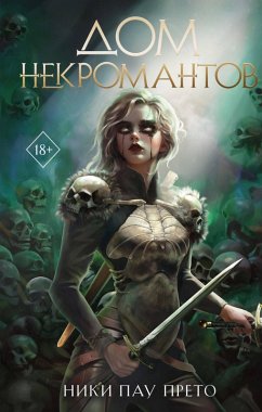 Dom nekromantov (eBook, ePUB) Cover Dom nekromantov (eBook, ePUB)
