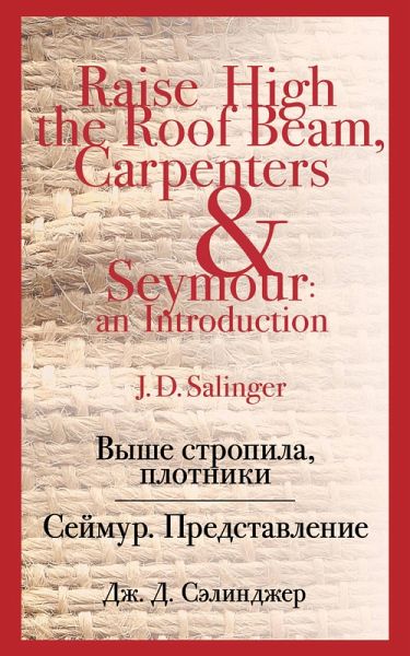 Vyshe stropila, plotniki. Seymur. Predstavlenie (eBook, ePUB)