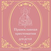 Pravoslavnaya hrestomatiya dlya detey (MP3-Download) Pravoslavnaya hrestomatiya dlya detey (MP3-Download)