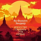 The art of hearing heartbeats (MP3-Download)