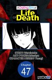 A Dating Sim of Life or Death #047 (eBook, ePUB)